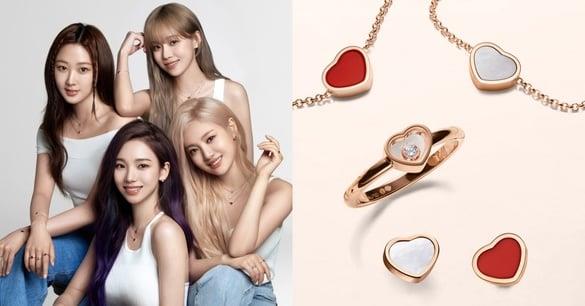 时尚新指标aespa私下都爱戴！Chopard全新My Happy Hearts爱心层叠混搭，展演真实自我