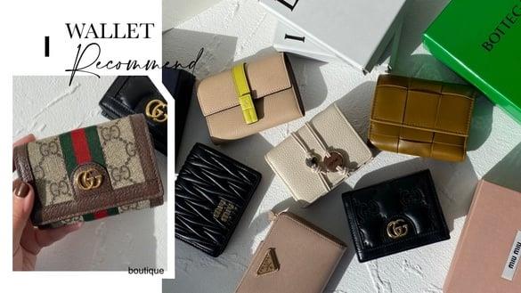 【编辑实测】2022入门款精品皮夹评比推荐！GUCCI、BV太经典，LOEWE、Chloé少女心必收