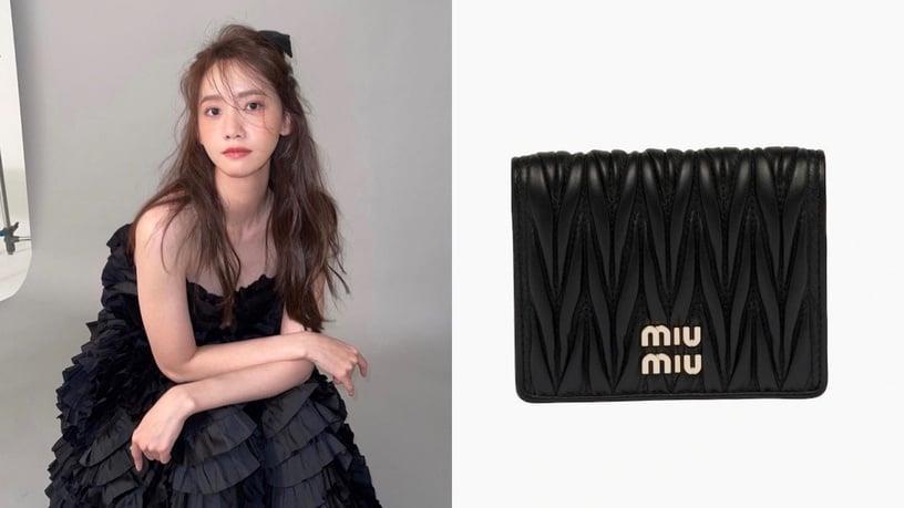 女星同款精品卡夹推荐!DIOR、MiuMiu、PRADA卡夹,经典设计实用又好看 内容图3 新潮社-实时最新热点娱乐时尚美妆等新闻资讯网站! 女星同款精品卡夹推荐!DIOR、MiuMiu、PRADA卡夹,经典设计实用又好看