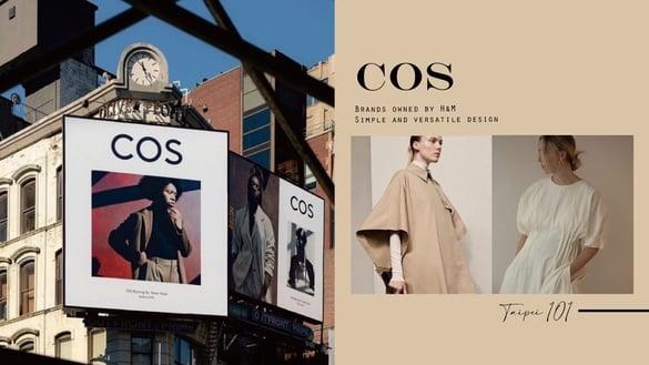 COS中国台湾门市将插旗台北101！简约百搭“平价版CÉLINE”，开幕3大必逛亮点推荐