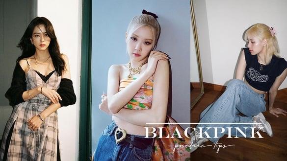 跟着BLACKPINK学拍照姿势！Lisa Pose超骨感、Jennie慵懒感靠这招，瞬间拔高照片档次