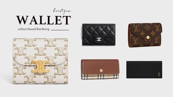 2022“入门精品短夹”推荐！特搜20款长/短夹，CHANEL、LV经典款超必收，这款万元不到