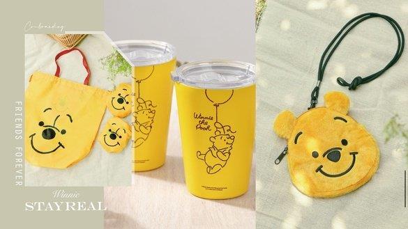 STAYREAL“小熊维尼系列”疗愈登场！多款维尼Ｔ恤配件，“小熊维尼收纳袋”满额免费送