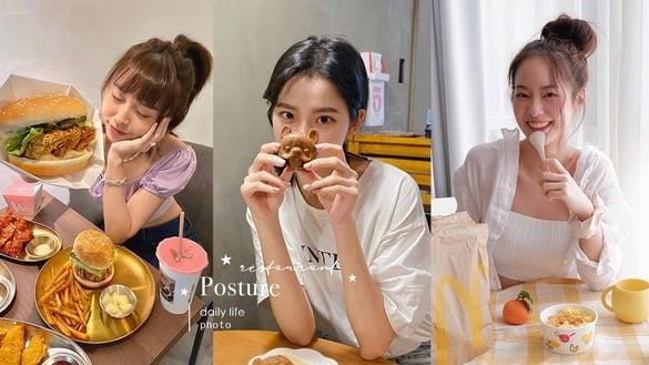 餐厅拍照POSE合辑！闺蜜视角必学、食物当道具超显脸小，轻松让你张张都是神级美照