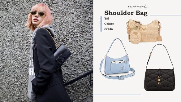 2022春夏季“腋下精品包”推荐！LISA秀场同款美哭，YSL LE 57、BURBERRY TB值得投资