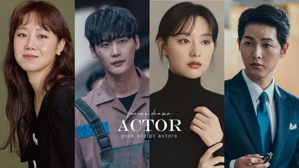 8位最会挑剧本韩剧演员！宋仲基、金憓秀收视保证，《眼泪女王》金秀贤&金智媛确定搭档