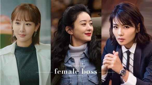 电视剧10位女星演“商业菁英”！赵丽颖《风吹半夏》演技灵，热巴时尚美艳，杨紫却很不像