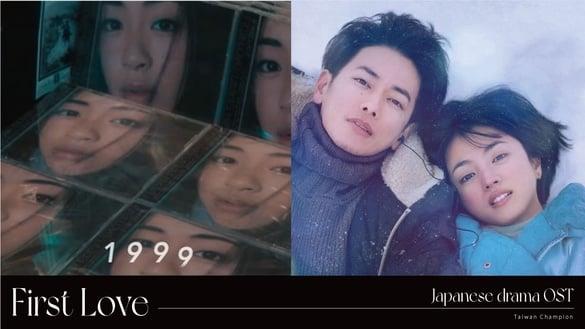 《First Love》爆红同名神曲登中国台湾冠军！10首经典日剧OST，《月薪娇妻》〈恋〉好上瘾