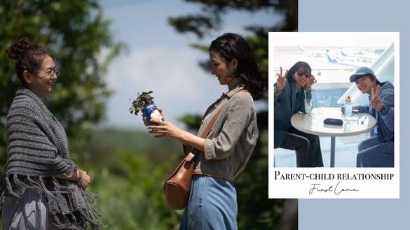 《First Love 初恋》的亲子关系！也英妈妈决定是对是错？他们都想把“最好的”给孩子