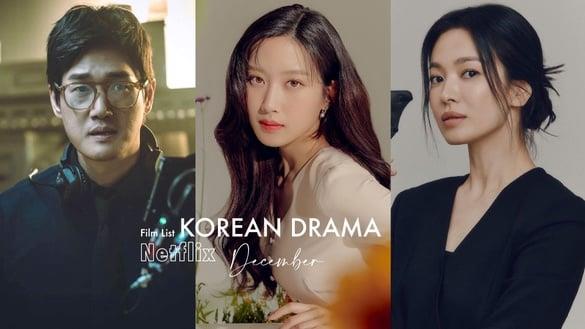 Netflix 12月韩剧推荐片单！《纸房子：韩国篇2》必追，宋慧乔《黑暗荣耀》爆款预定！
