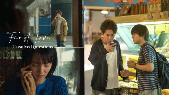 《First Love 初恋》5个未解疑问！小缀知道妈妈和晴道的过去？为何晴道最后没赴约？