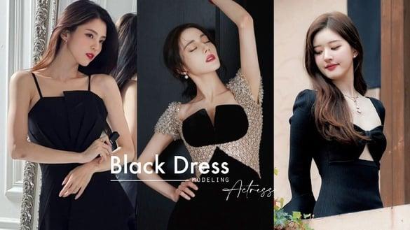 8位“女星黑洋装／礼服造型”！韩韶禧小黑裙超辣、迪丽热巴美艳动人，赵露思少女可爱