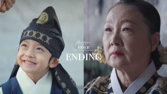 《王后伞下》角色“结局解析”！成枏会让位给元孙，大妃始终最爱权力，废妃为全剧最惨