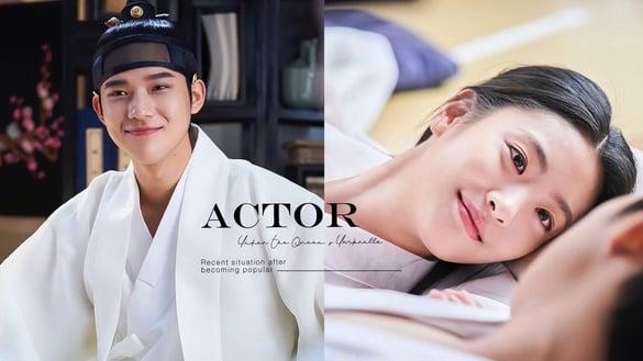 《王后伞下》演员“爆红后近况”！文相敏收20多个广告约，柳善皓成《两天一夜4》忙内