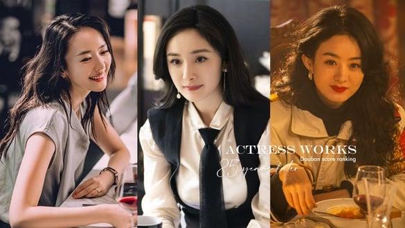 “85花主演电视剧”评分榜Top10！杨幂第九，赵丽颖才第五，倪妮第二，冠军3部剧破8分！