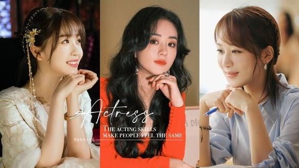 网评“演技让人共情”电视剧女星Top7！《苍兰诀》虞书欣第六，热巴、杨紫都赢不了赵丽颖