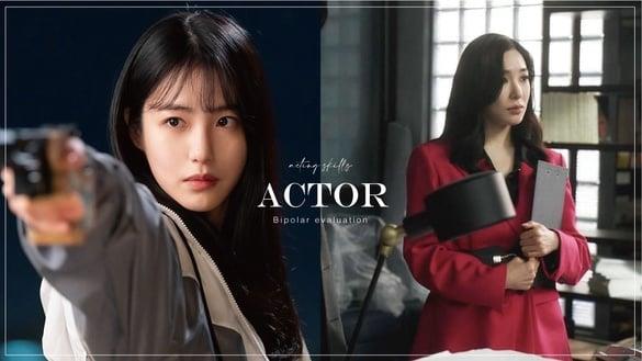 “演技评价两极”韩星！《财阀家的小儿子》申铉彬锋头输女二，车银优申世景演技争议多