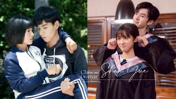 沈月主演电视剧评分榜TOP7！《流星花园》垫底，《小美好》、《反派男友》豆瓣评分破7.0