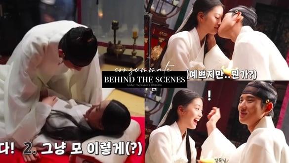 《王后伞下》成枏清荷“圆房”超甜！导演亲手教清荷“摸上去”，文相敏原来是接吻高手