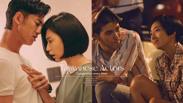 多次合作的台剧演员！吴慷仁三搭贾静雯＆许玮甯看到腻，原来林心如＆杨祐宁搭了更多次
