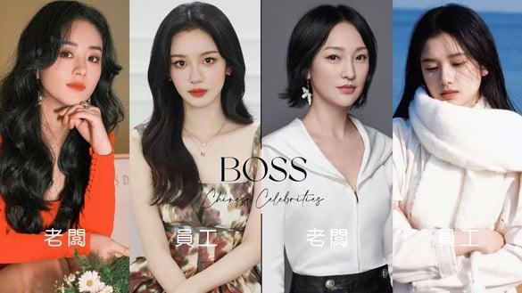 10位电视剧明星的老板！杨幂捧出热巴，陈坤护短张婧仪，赵丽颖捧周也，宋轶却被张翰耽误