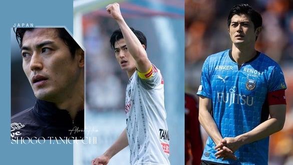 日本球员“谷口彰悟”8件事！ 31岁才入选世足赛、撞脸三浦春马、与偶像女星长跑多年