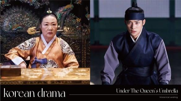 《王后伞下》“历史原型”结局！大妃原型自己作死，成枏大君原型篡位成功，领相实惨！