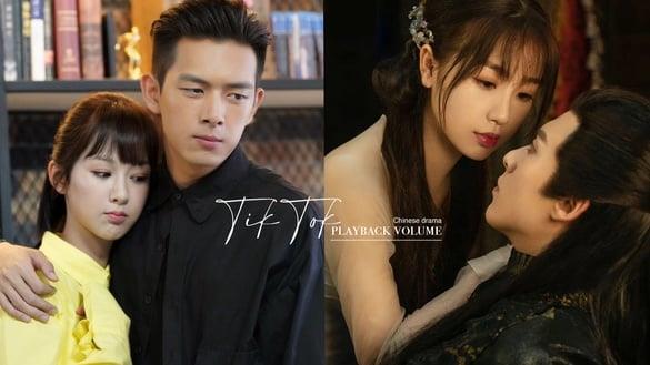 电视剧“抖音播放量”Top10！《星汉灿烂》217亿第八，《苍兰诀》248亿第五，冠军505亿！