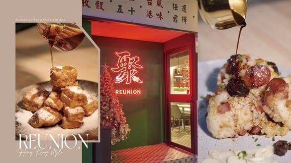 港式餐酒馆！正宗香港菜“再聚”插旗大安区，碧绿冰室超好拍，道地港点、特色调酒必试