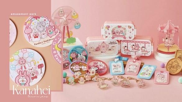 卡娜赫拉游乐园必访！“卡娜赫拉的小动物主题店”台北、高雄开跑，30款超萌周边抢先看