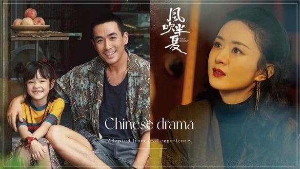 电视剧背后“原型故事”！《风吹半夏》赵丽颖原型竟是作者本人，《人生大事》原型更感人