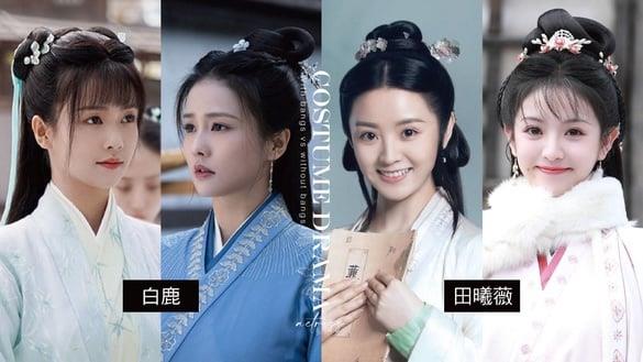 古装剧10女神“有无浏海”对比！田曦薇没浏海好老气，赵露思一样甜，热巴被雷浏海坑惨