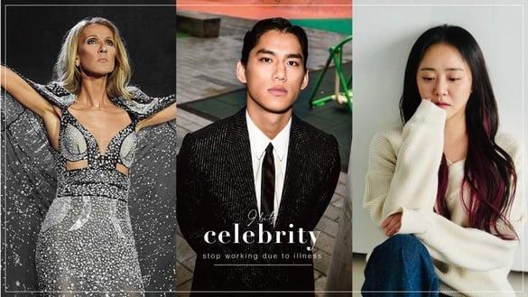 9位因病停工明星！朱轩洋开刀误传退圈、文瑾莹险被截肢、席琳狄翁罕病发作取消巡演