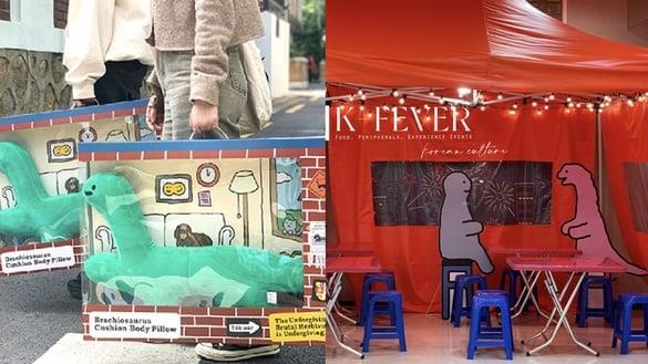 一秒到韩国！“K-FEVER魅力韩国盛典”登场，布帐马车、韩式小吃、拍贴机、周边都有