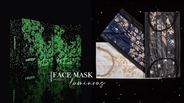 绝美梦幻“夜光口罩”登场！曜黑、绽蓝、雪白三色选，圣诞跑趴口罩搭配首选！