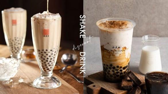 买一送一！12月手摇优惠：麻古茶坊、珍煮丹、春水堂皆买一送一！50岚、COCO也有优惠