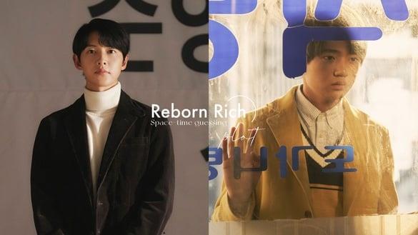 《财阀家的小儿子》剧情“时空猜测”！炫优可能没死？网猜第一集“领钱”就是结局？