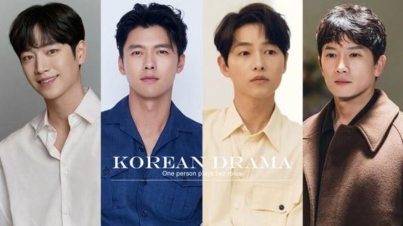 7部“一人分饰两角”韩剧！《财阀家的小儿子》宋仲基演活年轻的导俊，池晟这部最经典
