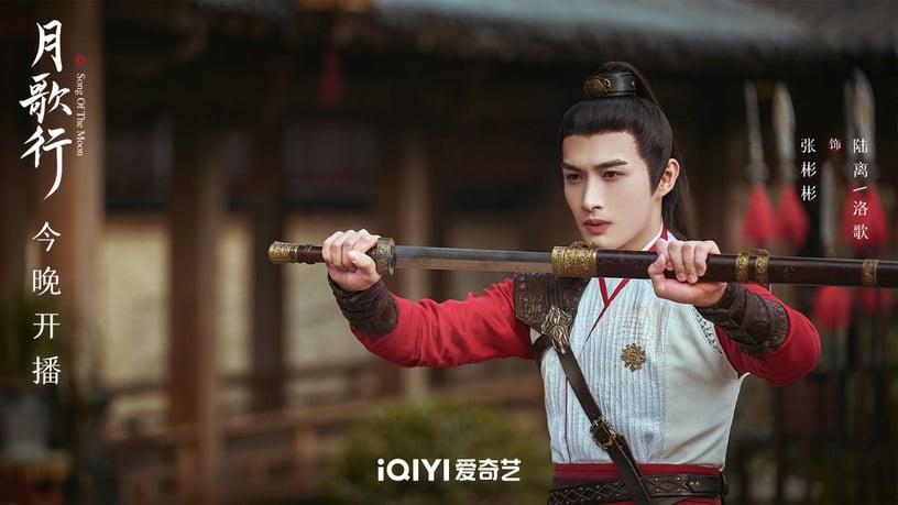 10位有演技却不红的电视剧男星!张云龙、曾舜晞缺爆款,《月歌行》张彬彬热度不比女星! 内容图2 新潮社-实时最新热点娱乐时尚美妆等新闻资讯网站! 10位有演技却不红的电视剧男星!张云龙、曾舜晞缺爆款,《月歌行》张彬彬热度不比女星!