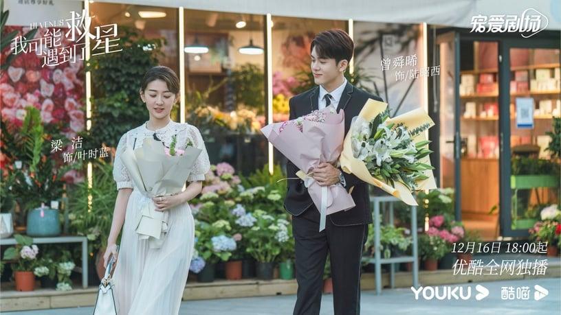 10位有演技却不红的电视剧男星!张云龙、曾舜晞缺爆款,《月歌行》张彬彬热度不比女星! 内容图4 新潮社-实时最新热点娱乐时尚美妆等新闻资讯网站! 10位有演技却不红的电视剧男星!张云龙、曾舜晞缺爆款,《月歌行》张彬彬热度不比女星!