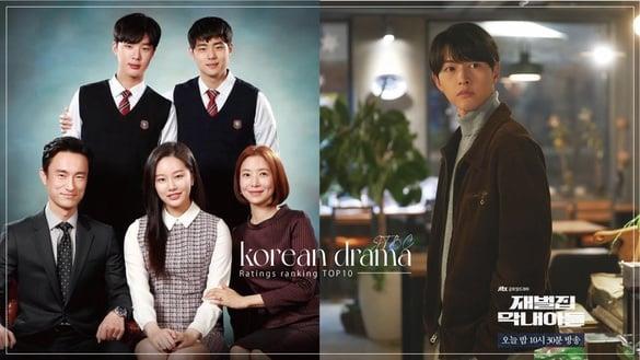 JTBC韩剧“历代收视”TOP10！《梨泰院》第4，《财阀家的小儿子》赢《天空之城》夺第2