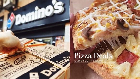 大披萨200元有找！达美乐“披萨优惠”登场，12吋8种限定口味，限时4天开跑