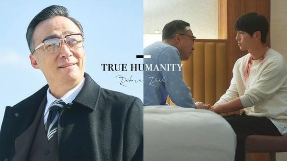 《财阀家的小儿子》陈养喆隐藏的“真实人性”！他确实无情，这细节却透露他是真疼导俊