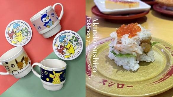 皮卡丘杯垫必收！寿司郎圣诞加码送《宝可梦朱/紫》纪念杯垫，同步推“美味蟹饱”新菜