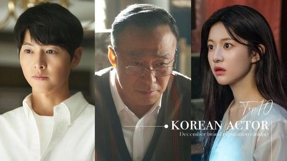 12月韩剧演员话题度TOP10！《财阀家》宋仲基、李星民上榜，《还魂2》高允贞成最大黑马