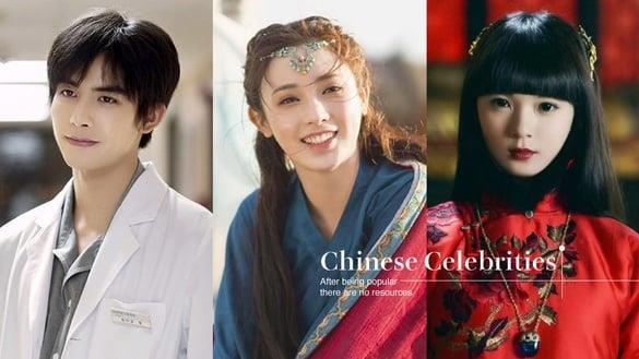 9位“走红后资源没跟上”的明星！祝绪丹资源比不上热巴，彭小苒《东宫》后作品一路崩