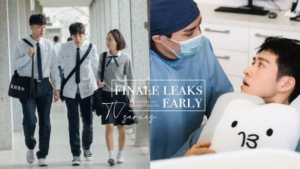 结局遭外流电视剧！《我的牙想你》提前完结，《想见你》结局外流许光汉&柯佳嬿都气炸