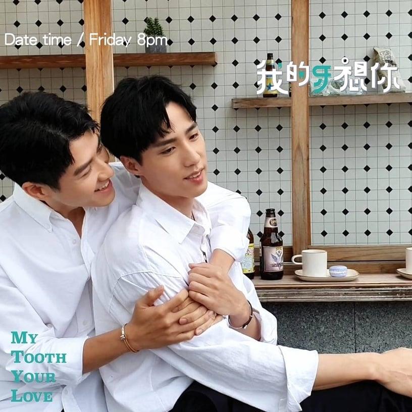 结局遭外流电视剧!《我的牙想你》提前完结,《想见你》结局外流许光汉&柯佳嬿都气炸 内容图2 新潮社-实时最新热点娱乐时尚美妆等新闻资讯网站! 结局遭外流电视剧!《我的牙想你》提前完结,《想见你》结局外流许光汉&柯佳嬿都气炸