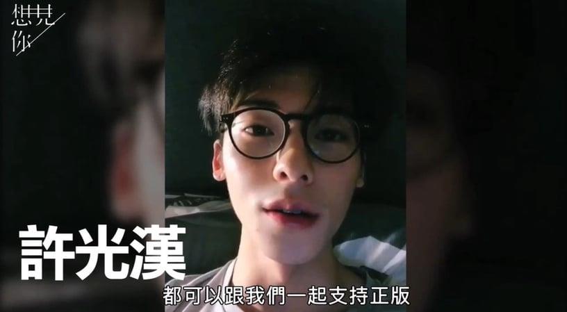 结局遭外流电视剧!《我的牙想你》提前完结,《想见你》结局外流许光汉&柯佳嬿都气炸 内容图4 新潮社-实时最新热点娱乐时尚美妆等新闻资讯网站! 结局遭外流电视剧!《我的牙想你》提前完结,《想见你》结局外流许光汉&柯佳嬿都气炸