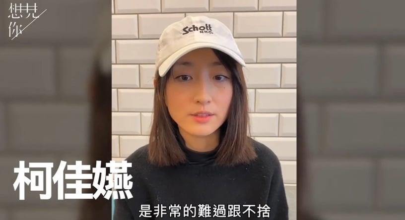 结局遭外流电视剧!《我的牙想你》提前完结,《想见你》结局外流许光汉&柯佳嬿都气炸 内容图5 新潮社-实时最新热点娱乐时尚美妆等新闻资讯网站! 结局遭外流电视剧!《我的牙想你》提前完结,《想见你》结局外流许光汉&柯佳嬿都气炸